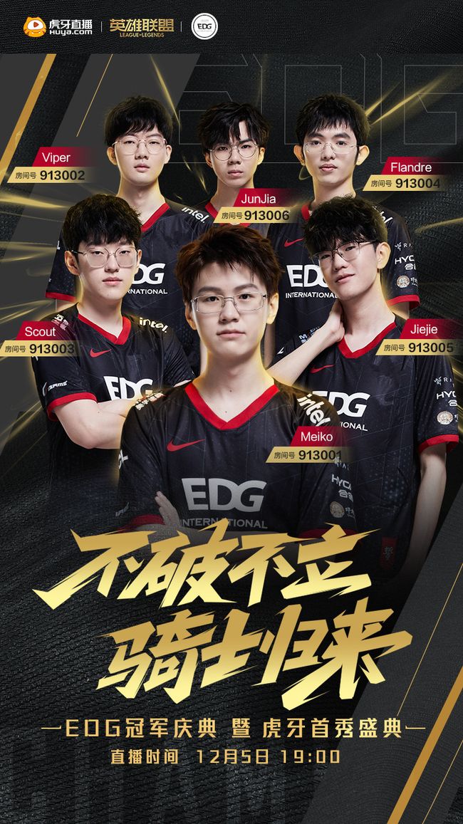 戈麦斯的回
