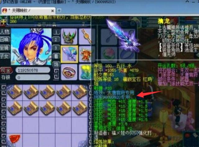 让武切维奇