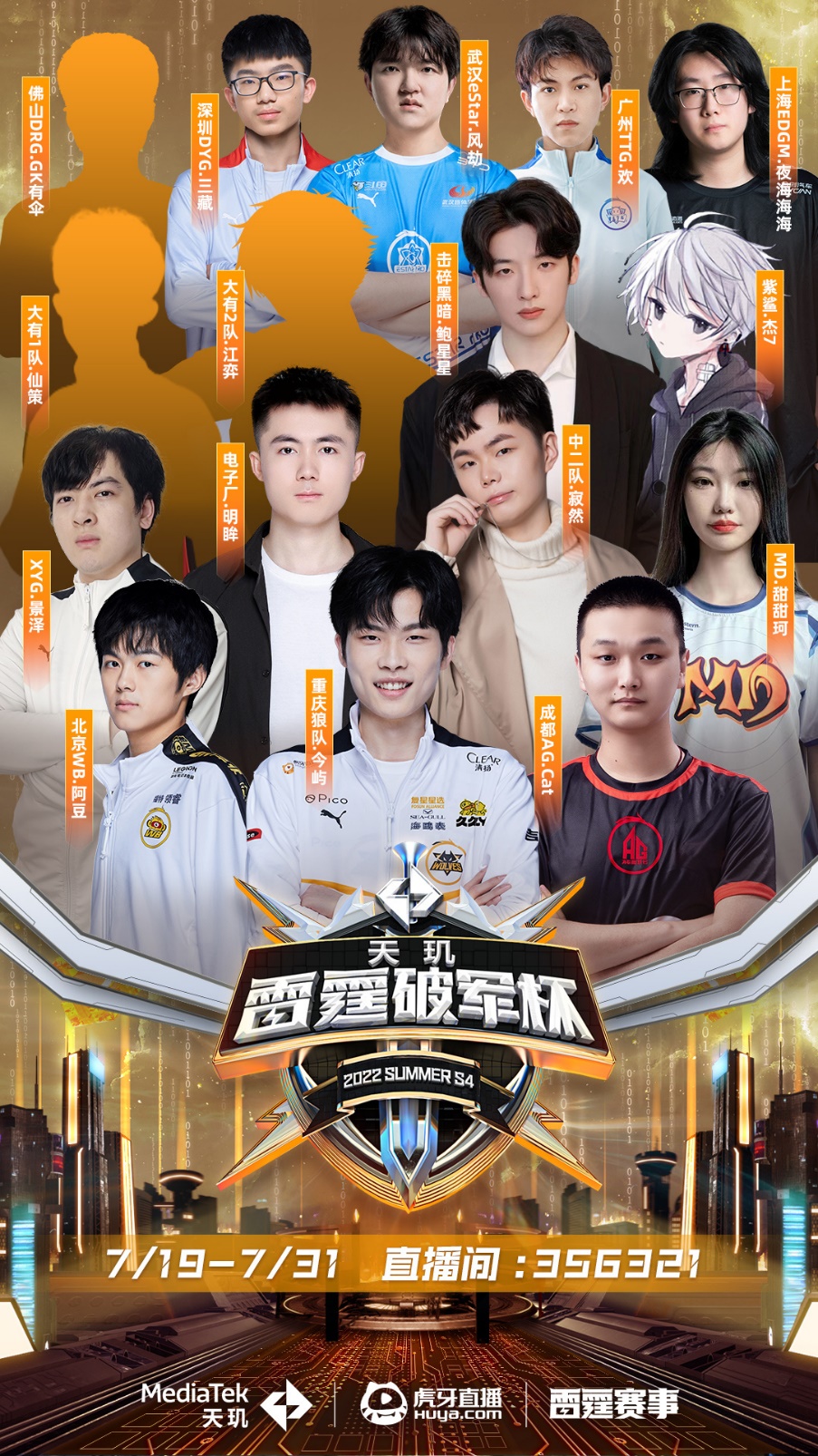启示