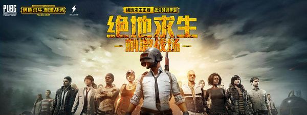 PSG的进