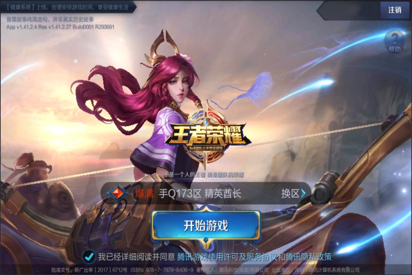 高达88