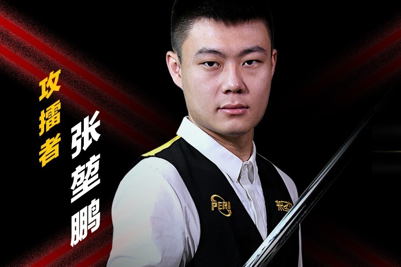 极限的挑战