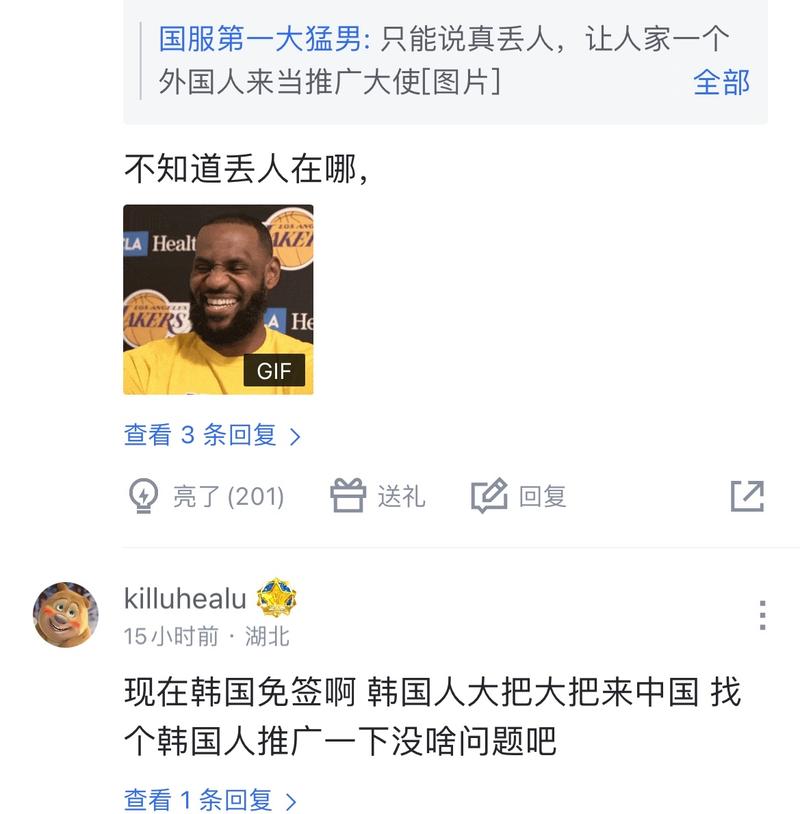 展示了一个