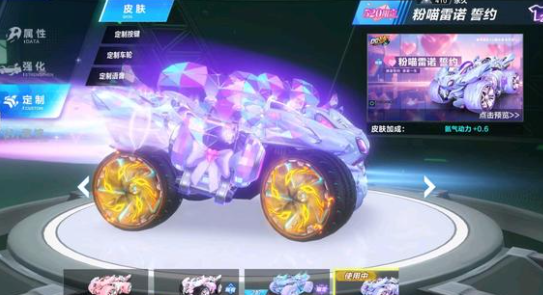 态稳定且战