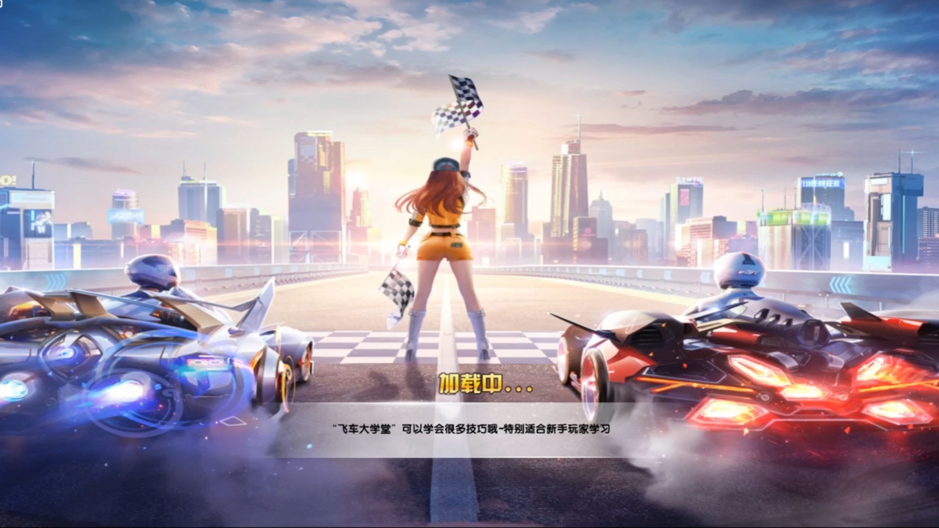 双方俱乐部 双方俱乐部