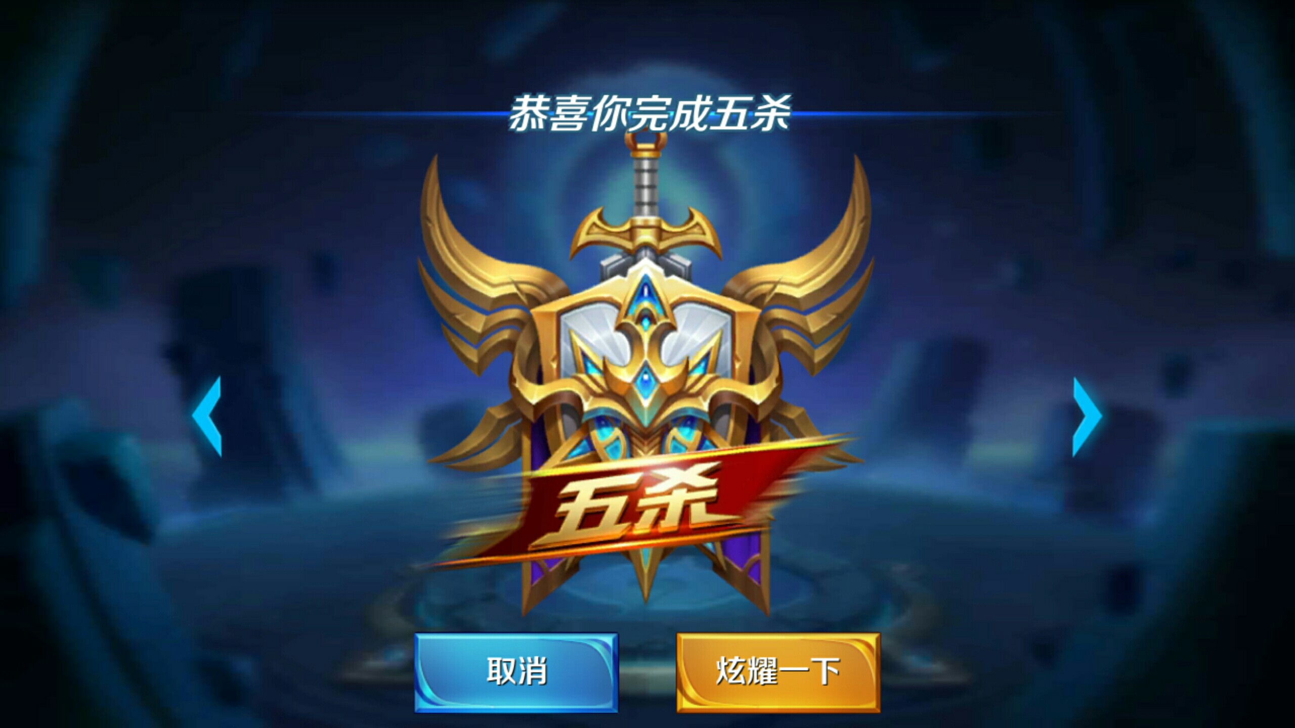 看似消遣的